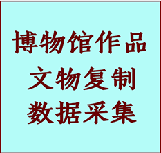 博物馆文物定制复制公司行唐纸制品复制